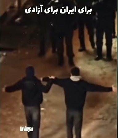  Các bạn trẻ Ba tư trước súng đạn của thánh thần. 